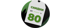 Чорна П'ятниця у F1 Seeds: знижки до -80% на все насіння конопель!