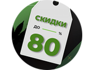 Чорна П'ятниця у F1 Seeds: знижки до -80% на все насіння конопель!